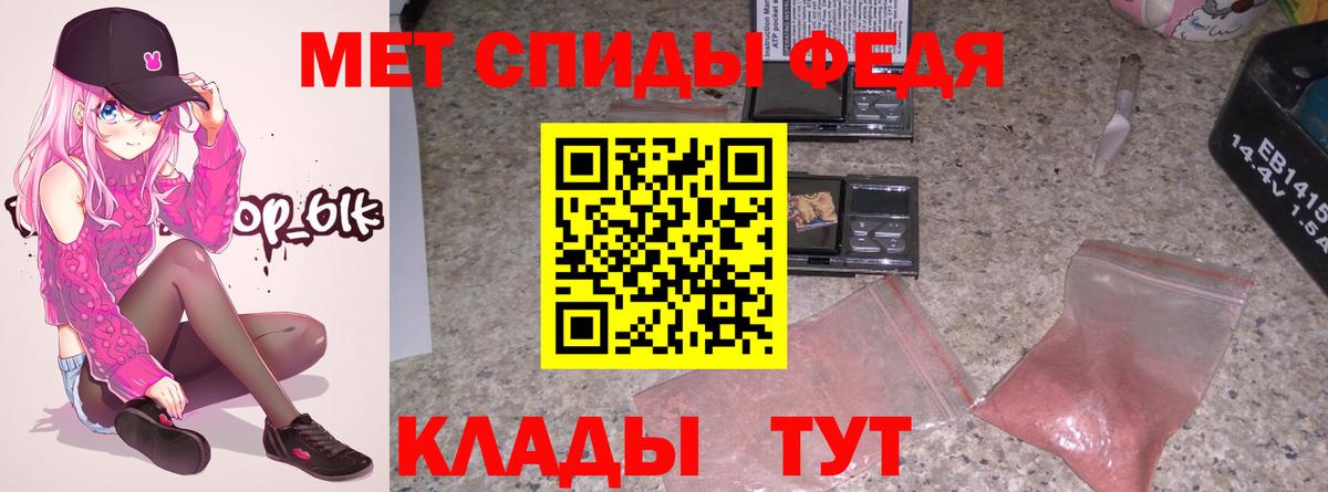 Павлово  АМФ  Вход с VPN  Амфетамин VHQ 
