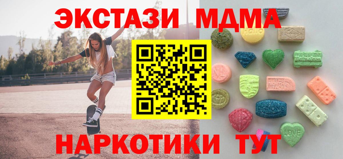 Экстази бентли Павлово