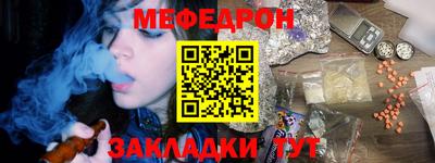 mdma Северобайкальск