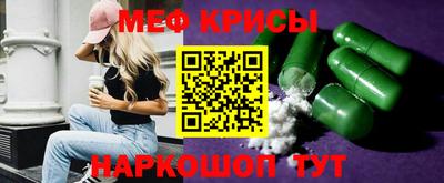 тгк Свободный