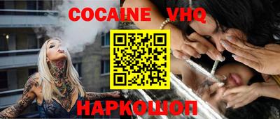 соль ск Севастополь