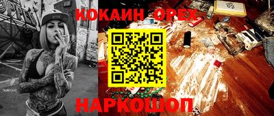 тгк Свободный