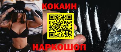 соль ск Севастополь