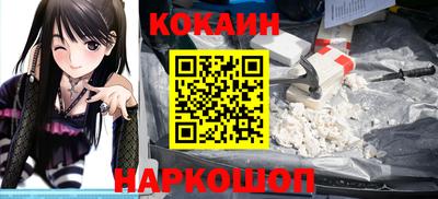 соль ск Севастополь
