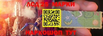 соль ск Севастополь