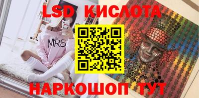 тгк Свободный