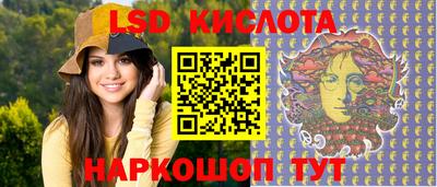 соль ск Севастополь