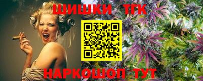 соль ск Севастополь