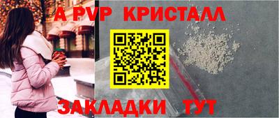 тгк Свободный
