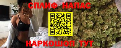 соль ск Севастополь