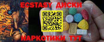 тгк Свободный