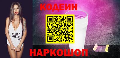 тгк Свободный