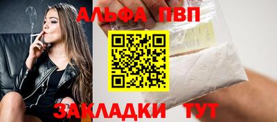 mdma Северобайкальск