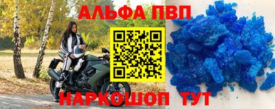 соль ск Севастополь