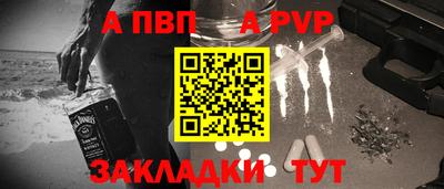 соль ск Севастополь