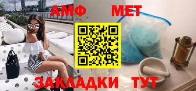 соль ск Севастополь