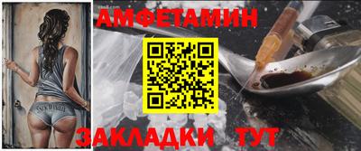 тгк Свободный