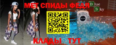 mdma Северобайкальск