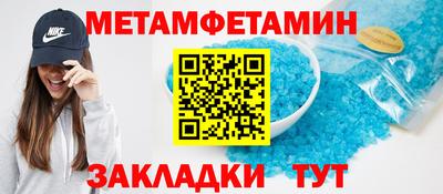 трава Славянск-на-Кубани