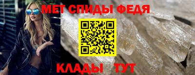 соль ск Севастополь