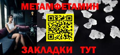 mdma Северобайкальск