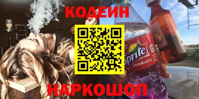 шишки Славгород