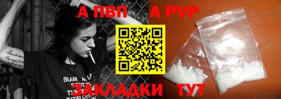 тгк Свободный