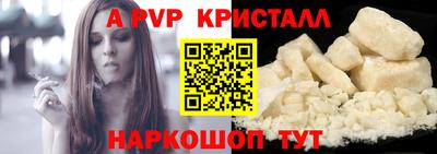 соль ск Севастополь