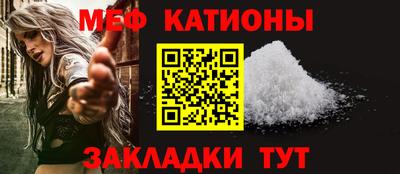соль ск Севастополь