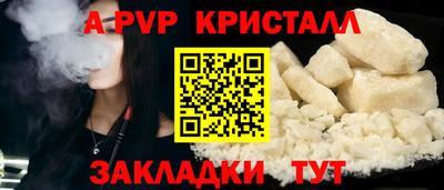 соль ск Севастополь