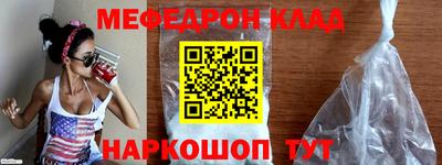 тгк Свободный