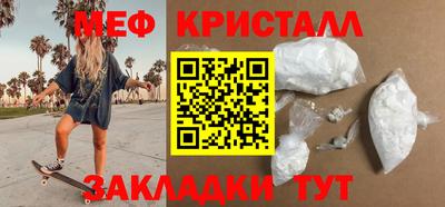 mdma Северобайкальск