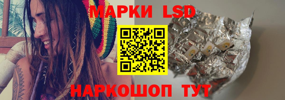 ЛСД экстази  Лсд 25 экстази ecstasy  Вход с VPN  ЛСД экстази кислота  Павлово 