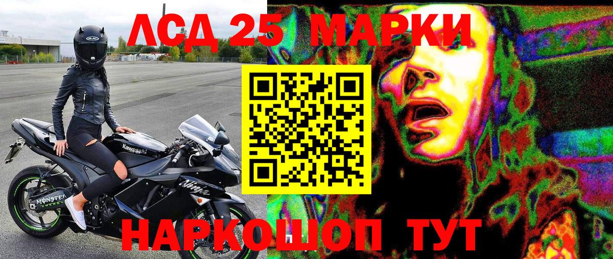 Марки N-bome 1500мкг  наркошоп  Марки NBOMe  Павлово  Вход с VPN 