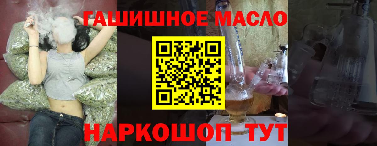 Павлово  продажа наркотиков  блэк спрут онион  ТГК концентрат  Вход с VPN 