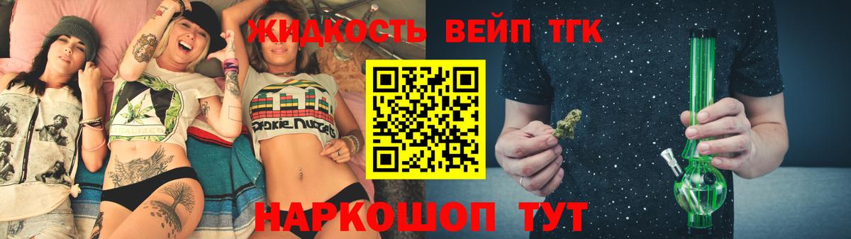 Павлово  Вход с VPN  Меф   Конопля 