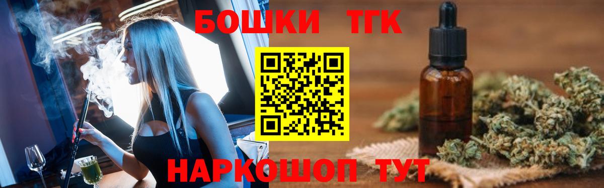 Павлово  Бошки Шишки конопля  Вход с VPN  Марихуана Amnesia 